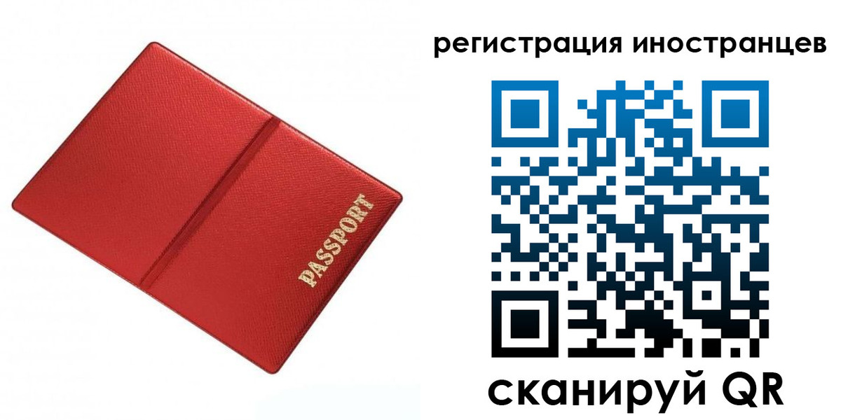 форма 3 в Рудне