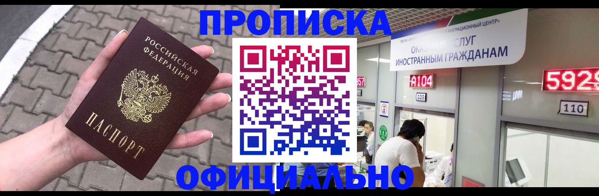 регистрация для школы в Рудне